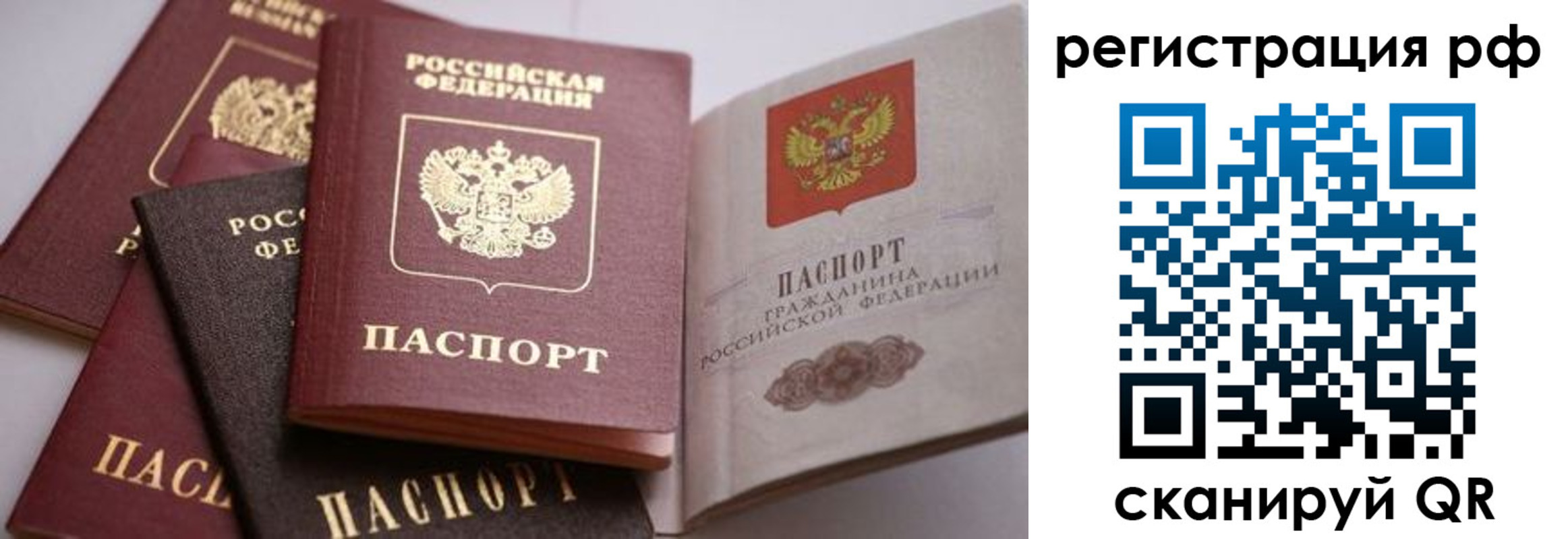 форма 3 в Майском